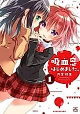 Cover image for Kyuuketsuki Hajimemashita.