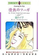 Cover image for Claiming His Wife