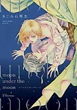 Cover image for Moon Under the Moon