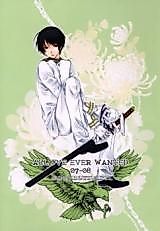 Cover image for Hetalia dj - All I've Ever Wanted