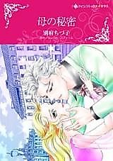 Cover image for Relative Strangers