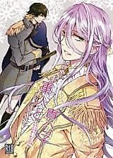 Cover image for Touken Ranbu dj - Soldier and Prince
