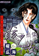 Cover image for Kidan