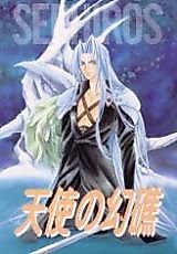 Cover image for Final Fantasy VII dj - Tenshi no Genshou