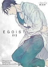Cover image for Shingeki no Kyojin dj - Egoist (SWEET BITTER)