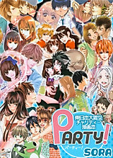 Cover image for Party! - Sora - Higashi Nihon Daishinsai Charity Mangabon
