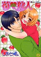 Cover image for Strawberry Hunter