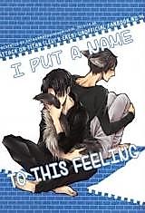Cover image for Shingeki no Kyojin dj - I Put A Name To This Feeling