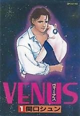 Cover image for Venus (SEKIGUCHI Shun)