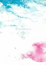 Cover image for Shingeki no Kyojin dj - Remembrance Sky