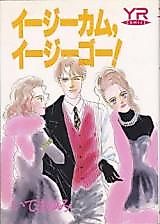 Cover image for Easy Come, Easy Go!