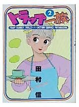 Cover image for Trap Family