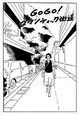 Cover image for GoGo! Romantic Road