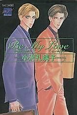 Cover image for Be My Love