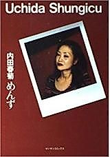 Cover image for Menzu