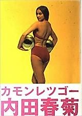 Cover image for Come on let's go