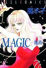 Cover image for Magic (MAKIKO)