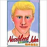 Cover image for Nosebleed John