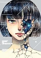 Cover image for Strange Funny Love