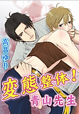 Cover image for Their Circumstances (TAKAYOSHI Yuri)