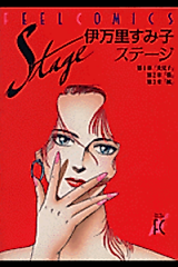 Cover image for Stage