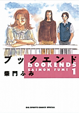Cover image for Bookend