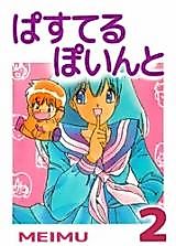 Cover image for Pastel Point