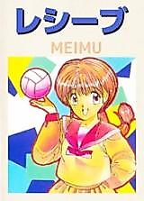Cover image for Receive