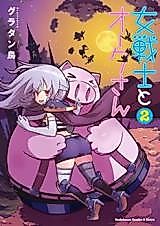 Cover image for Female Warrior and Orc