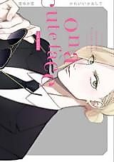 Cover image for Kawaii Kao Shite