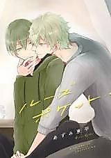 Cover image for Loose Pocket
