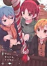 Cover image for Puella Magi Madoka★Magica - A Time When Days Are All the Same... (Doujinshi)