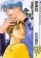 Cover image for Teikyuubi