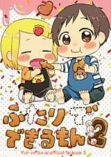 Cover image for Yuri!!! on Ice - Futari De Dekiru Mon! (Doujinshi)