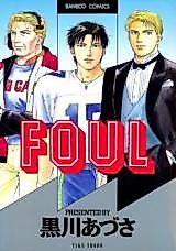 Cover image for Foul