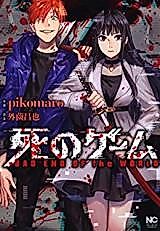 Cover image for Bad End of the World