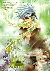 Cover image for Naruto dj - Shin'you