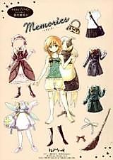 Cover image for Touhou Project dj - Memories