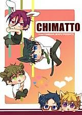 Cover image for Free! - Chimatto (Doujinshi)