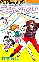 Cover image for Can Can Every Day