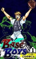 Cover image for Base Boys