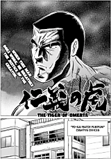 Cover image for The Tiger of Omertà