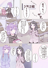 Cover image for Valentine's Day Yuri