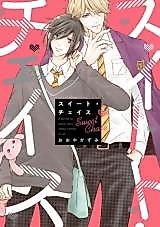 Cover image for Sweet Chase