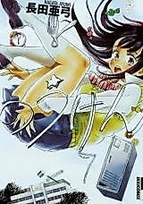 Cover image for Nouken