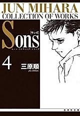 Cover image for Sons