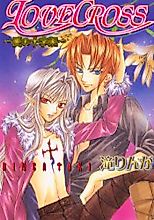 Cover image for Love Cross - Ai no Juujika