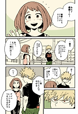 Cover image for Bakugo-kun and Ochako-chan (My Hero Academia)