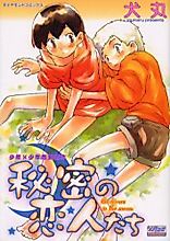 Cover image for Lovers of the Moon Boy x Boy Love Story