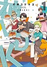 Cover image for Kami LDK